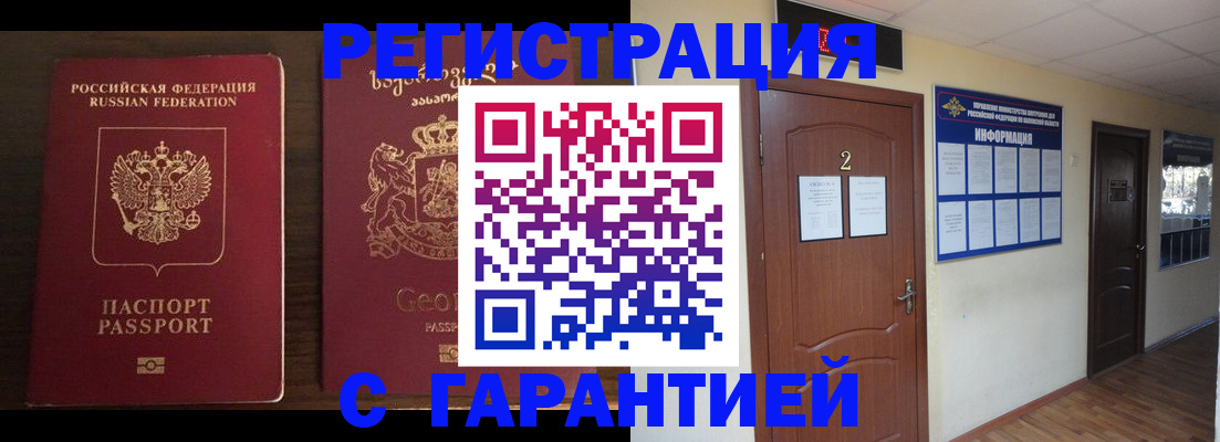 форма 3 в Моздоке