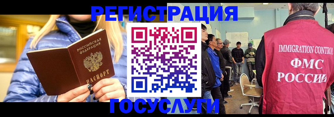 временная прописка в Моздоке