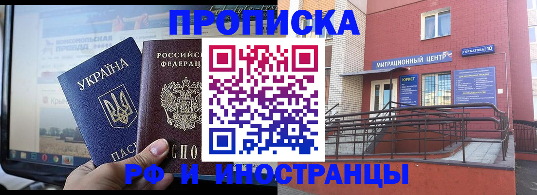 форма 3 в Моздоке